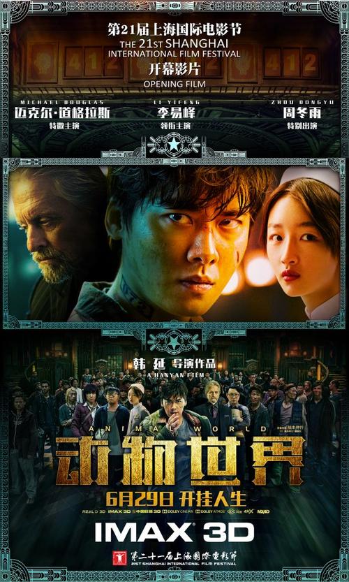 买个假的韩国驾驶证
