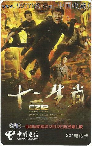 买个假的邮政银行ATM机转账小票